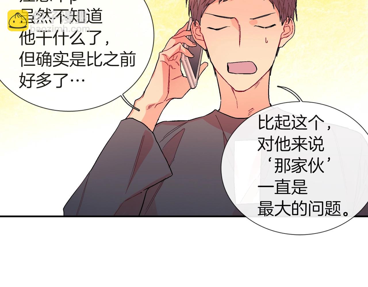 第78话 又同化？76