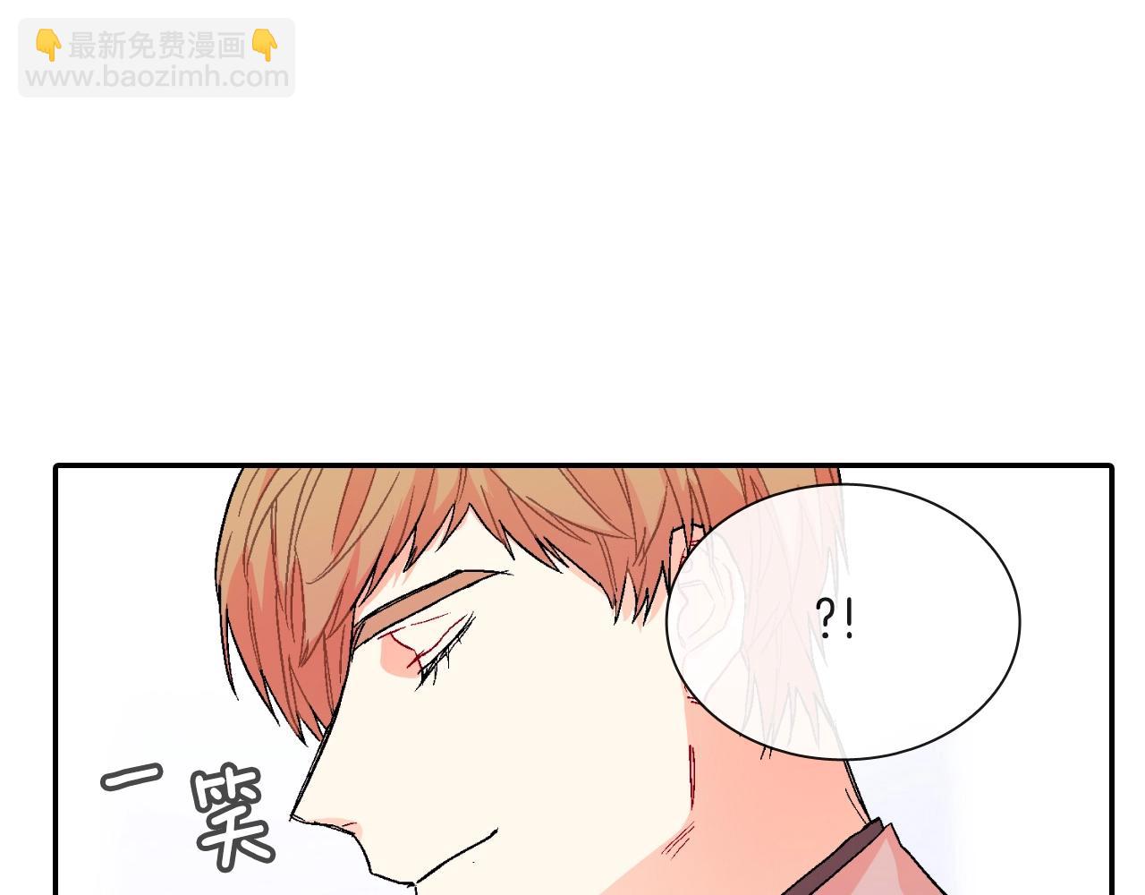 第78话 又同化？82