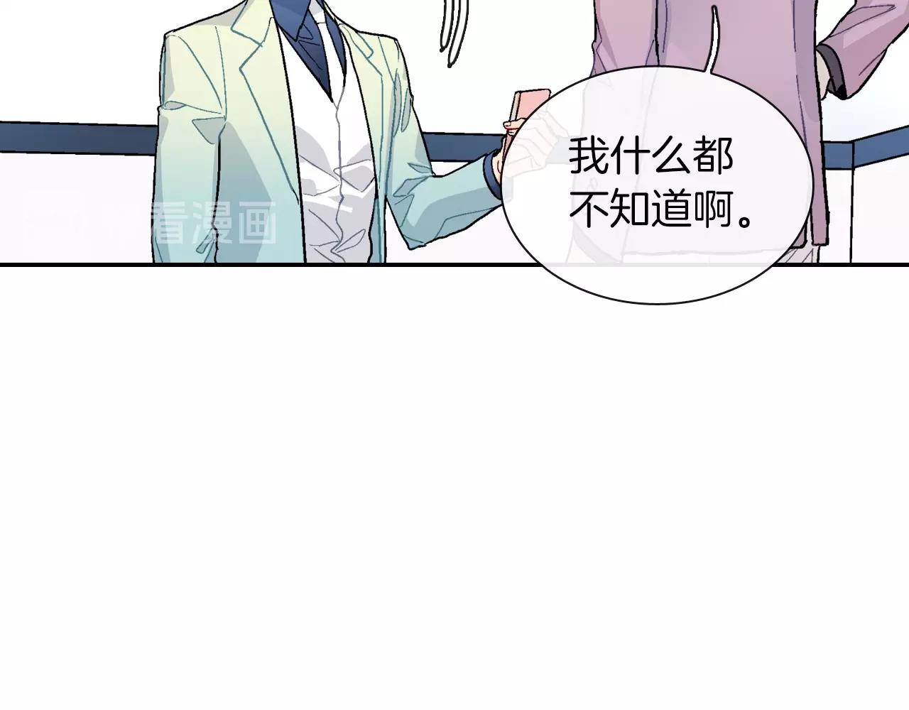 第78话 又同化？88