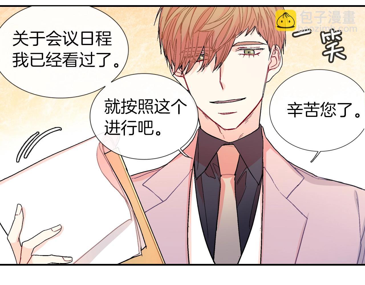 第78话 又同化？89