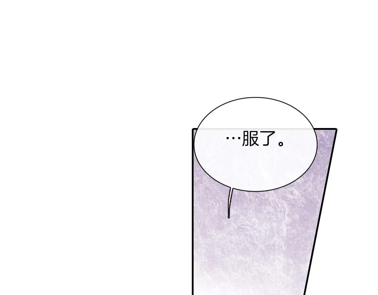 第78话 又同化？90