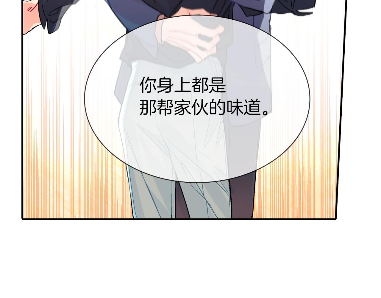 第78话 又同化？99