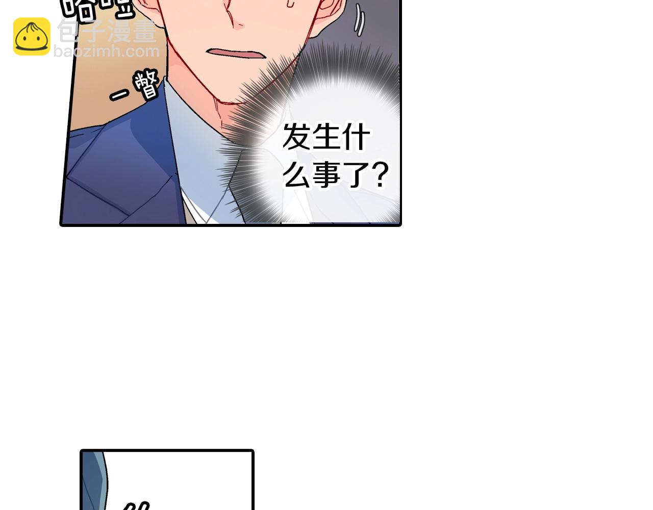 第104话 对你来说我是什么17