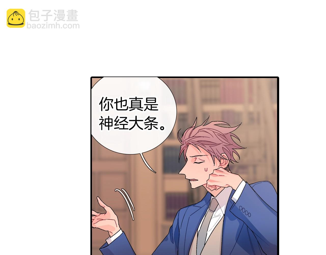 第104话 对你来说我是什么3