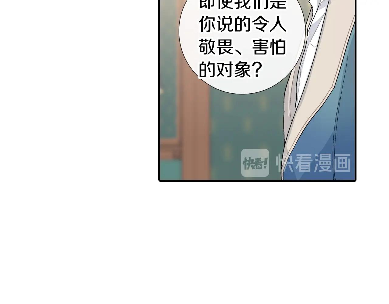 第104话 对你来说我是什么43