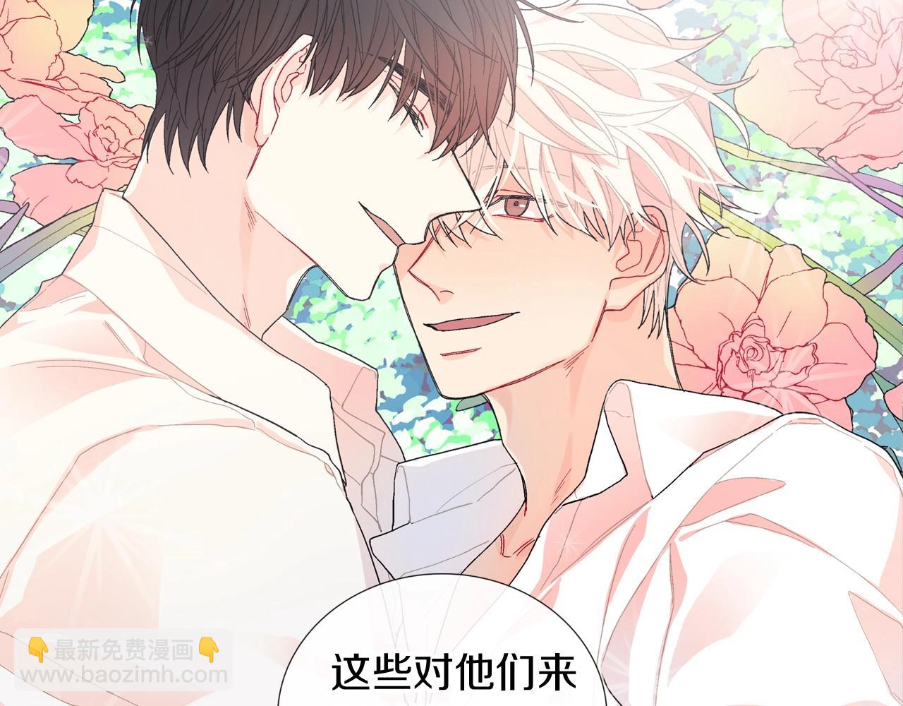 第104话 对你来说我是什么46