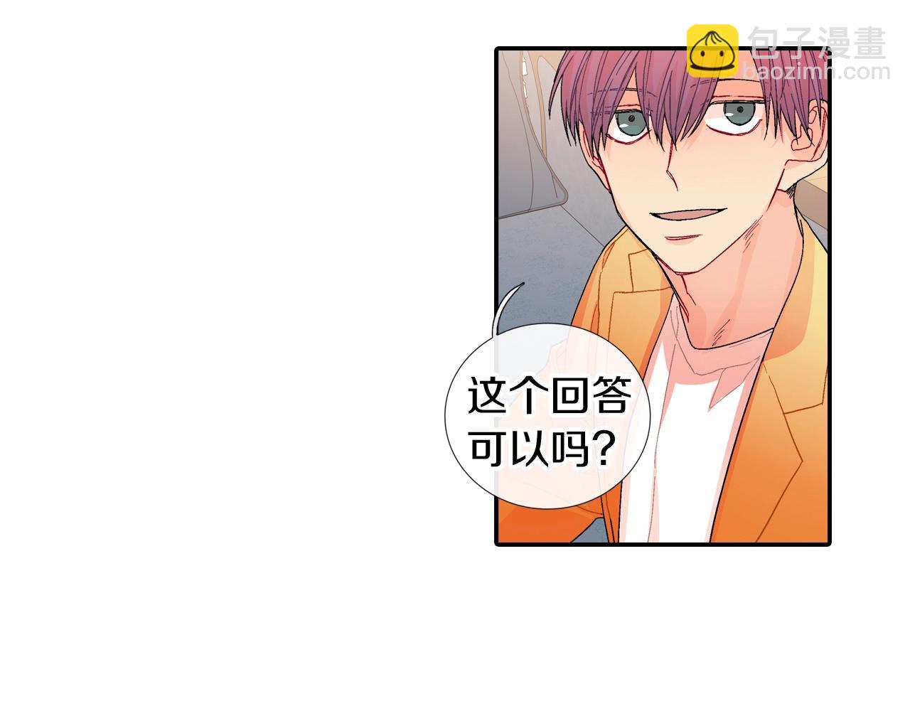 第104话 对你来说我是什么48