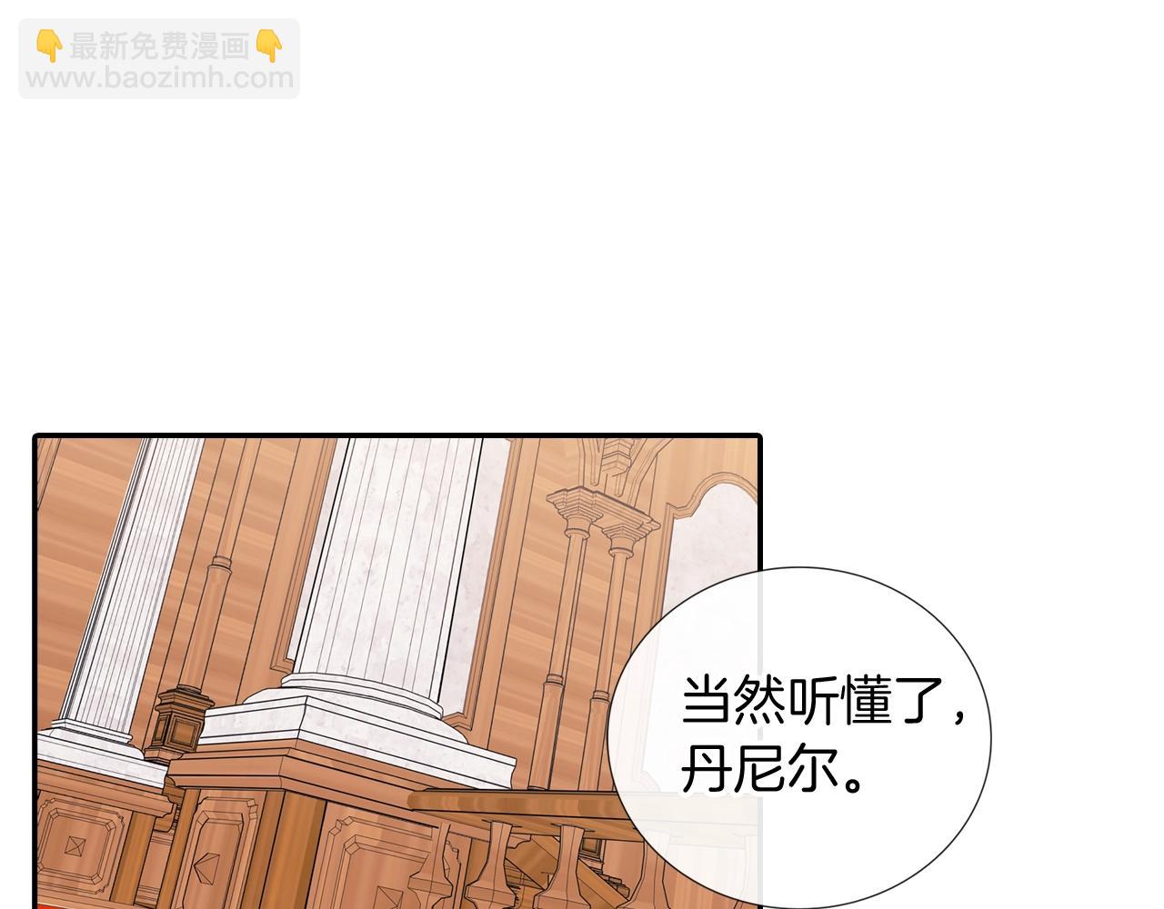 第104话 对你来说我是什么61