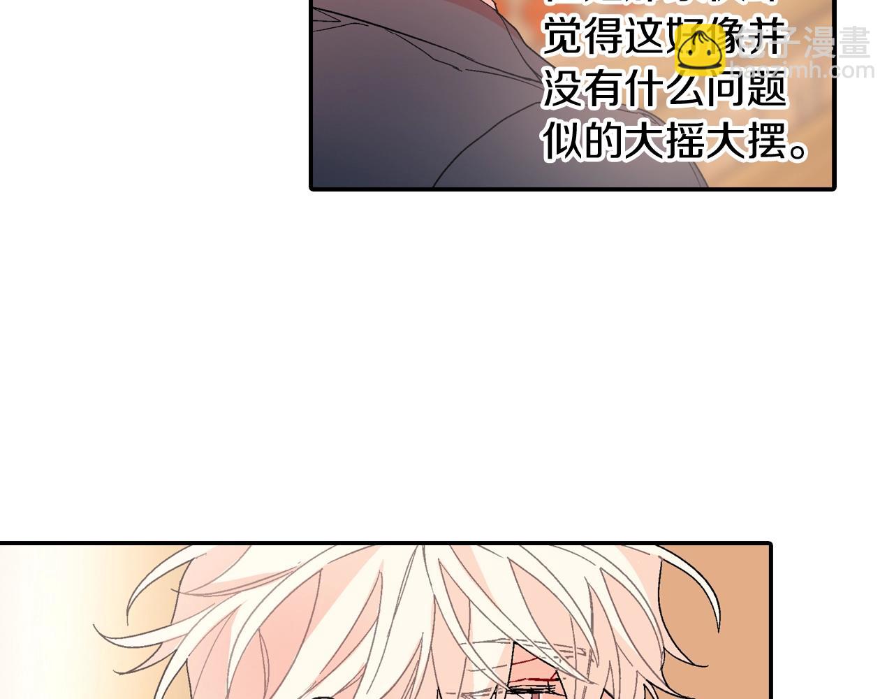 第104话 对你来说我是什么82