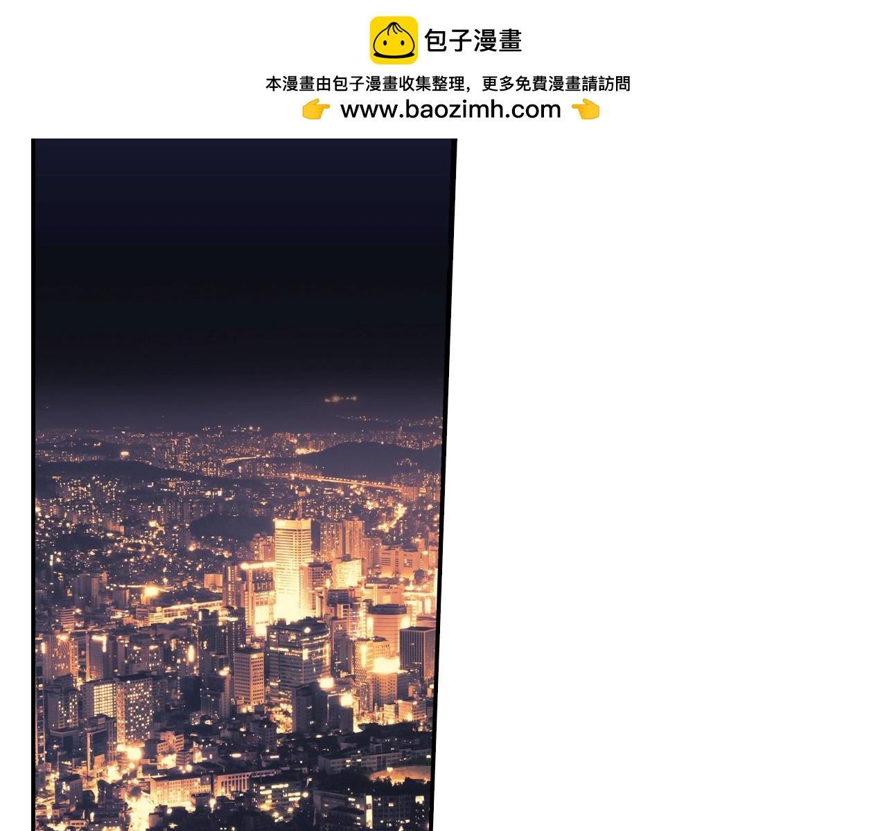 番外5 真乖~1