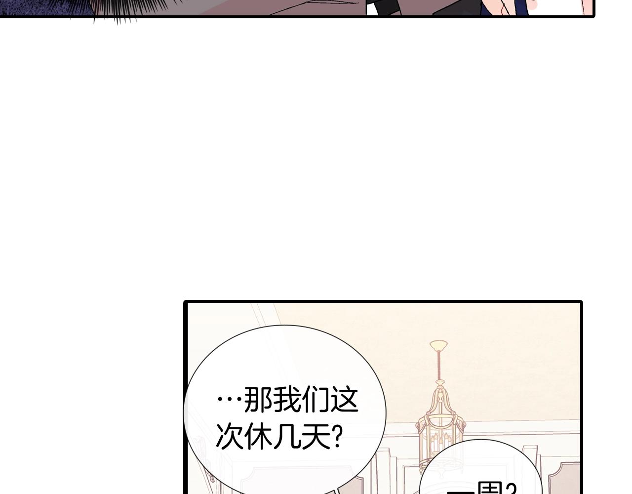 番外5 真乖~10
