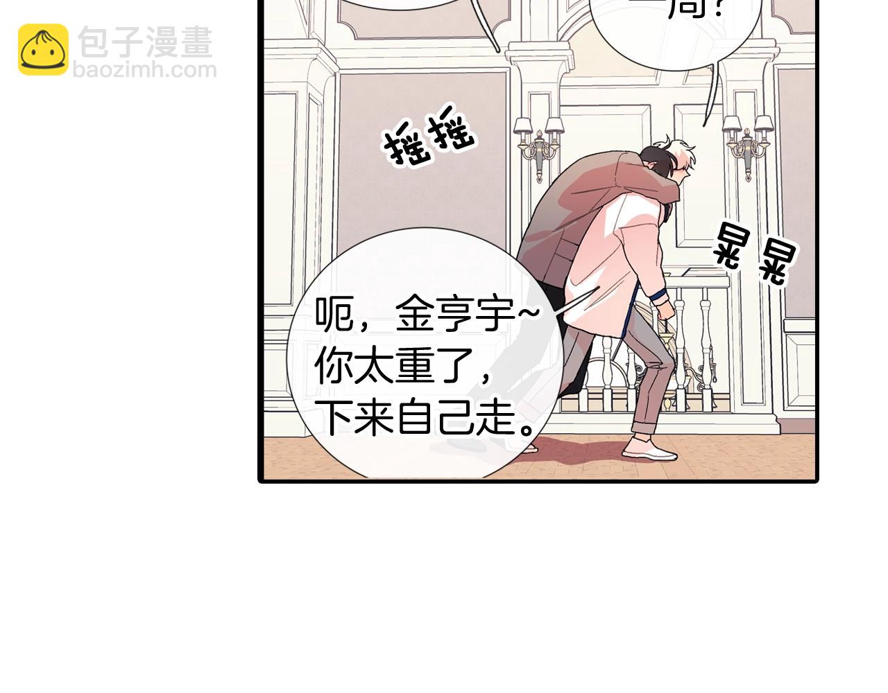 番外5 真乖~11