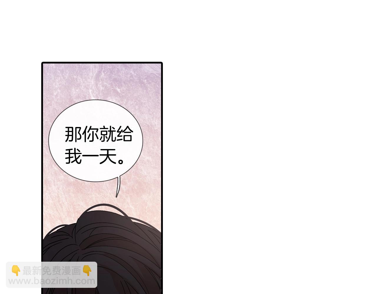 番外5 真乖~12