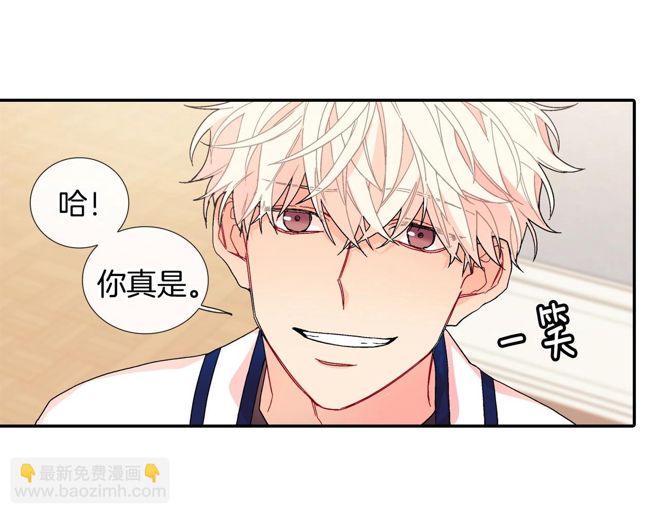 番外5 真乖~20