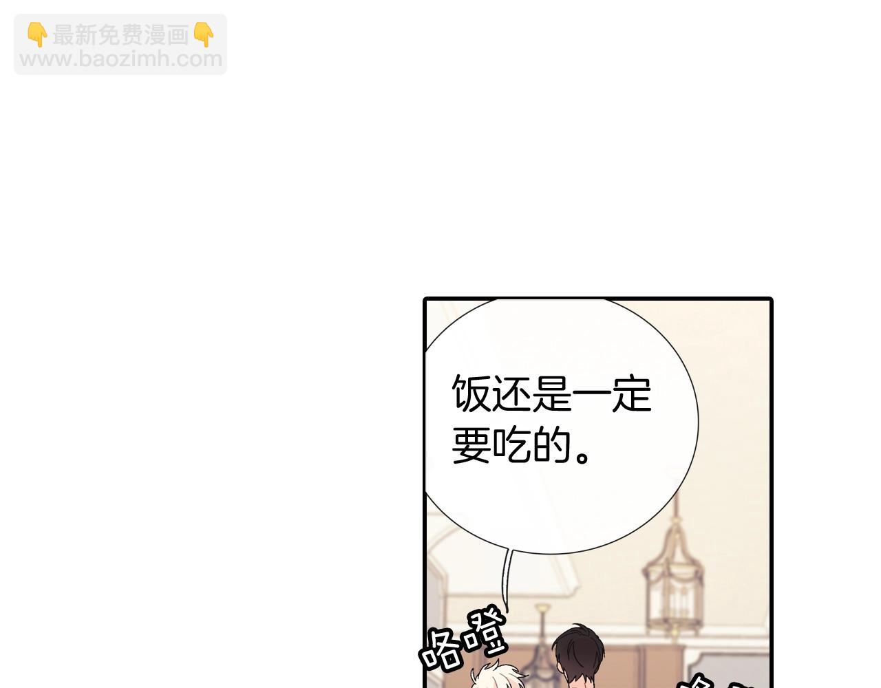 番外5 真乖~21