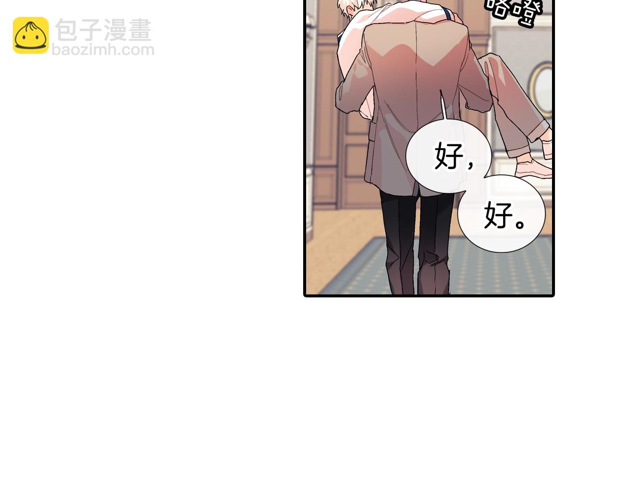 番外5 真乖~22
