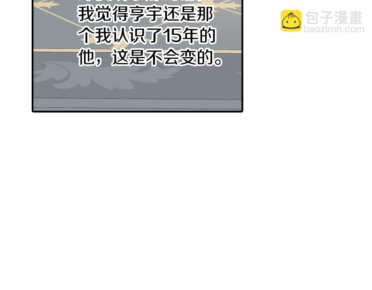 番外5 真乖~24