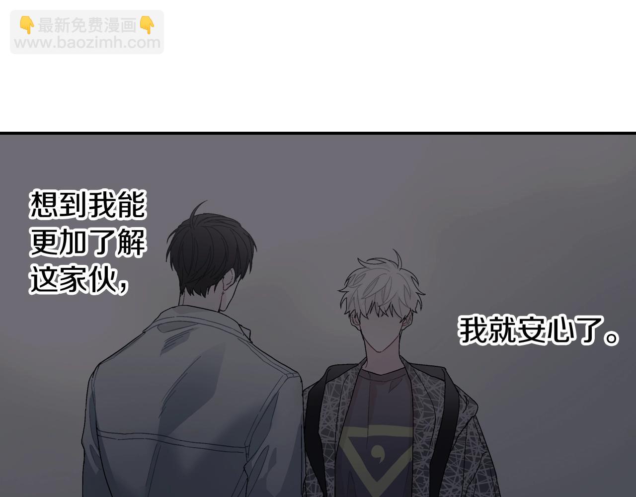 番外5 真乖~25