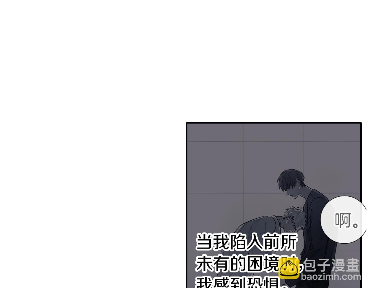 番外5 真乖~27