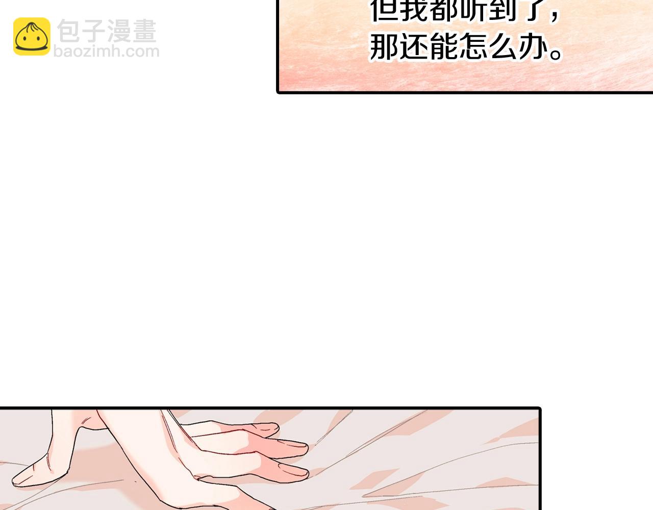 番外5 真乖~30