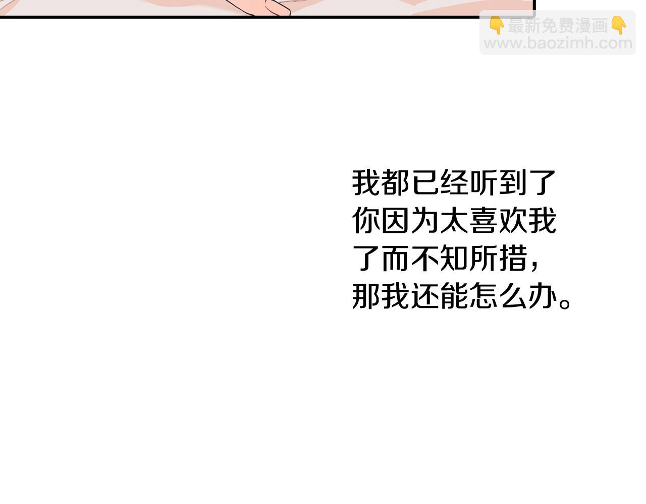 番外5 真乖~31