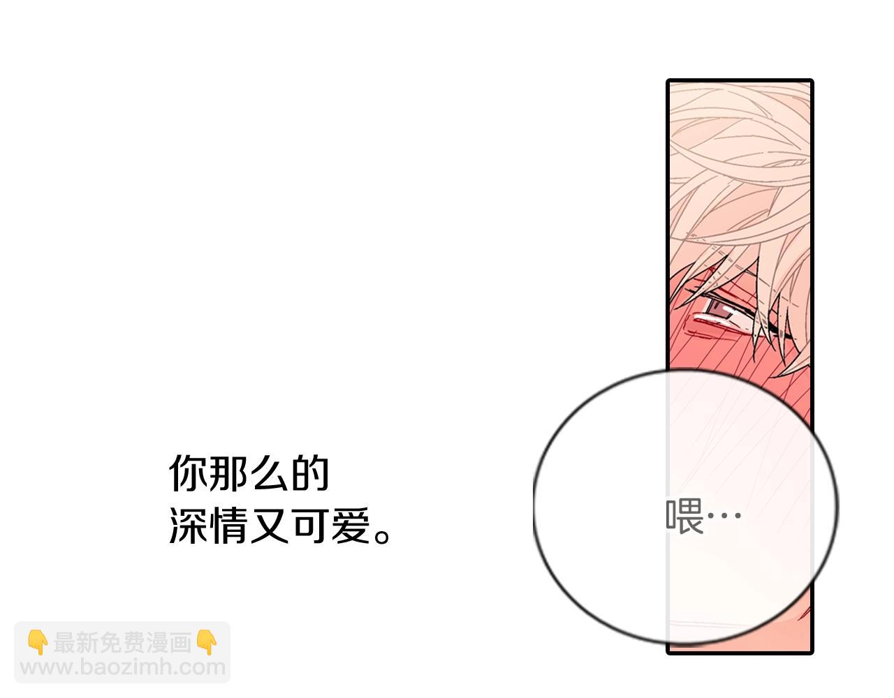 番外5 真乖~32