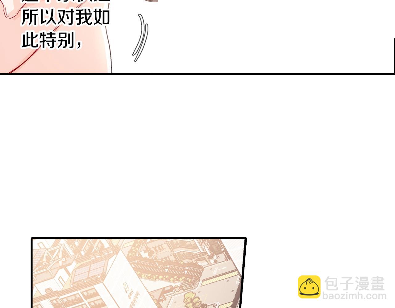 番外5 真乖~34