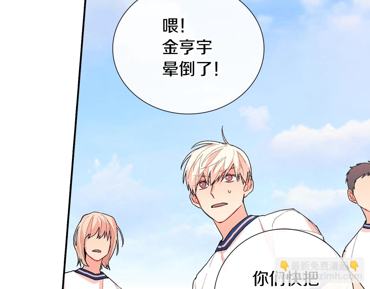 番外5 真乖~38