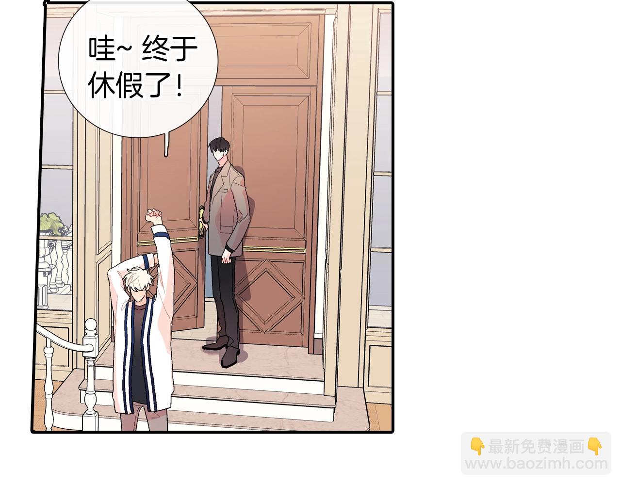番外5 真乖~4
