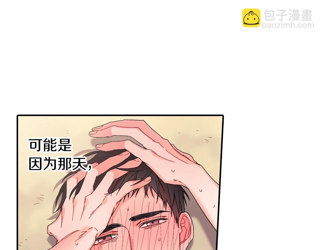 番外5 真乖~43
