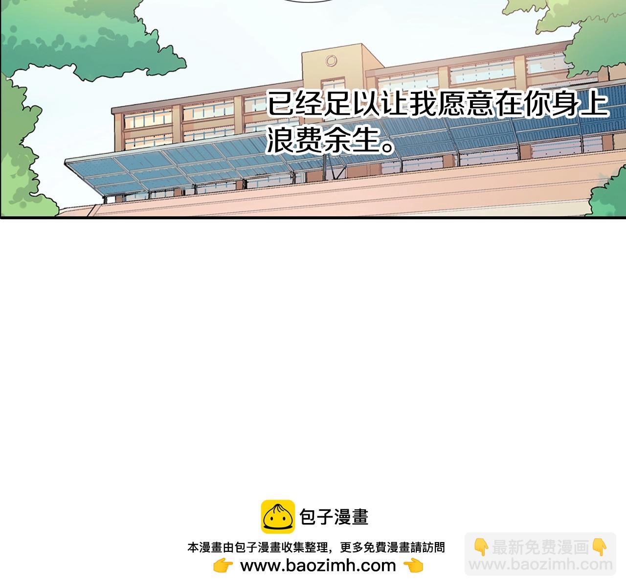 番外5 真乖~49
