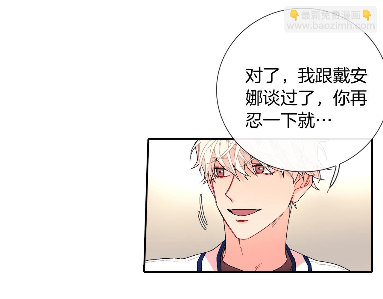 番外5 真乖~5