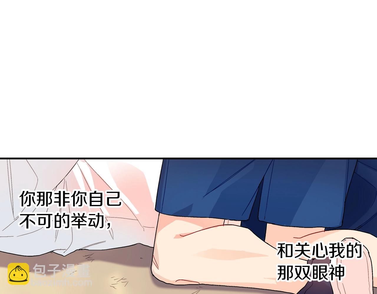 番外5 真乖~51