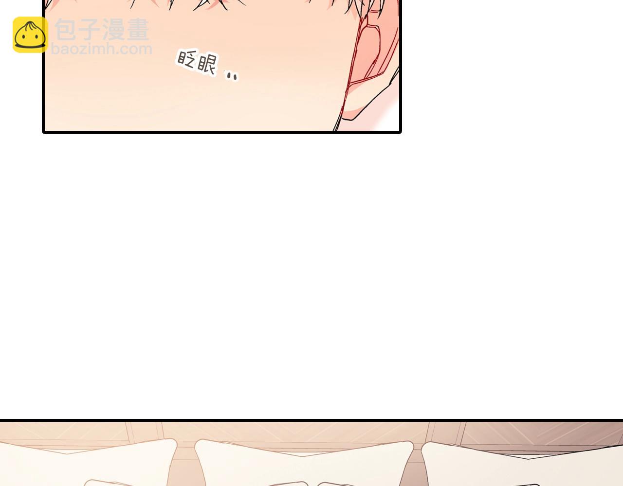 番外5 真乖~57