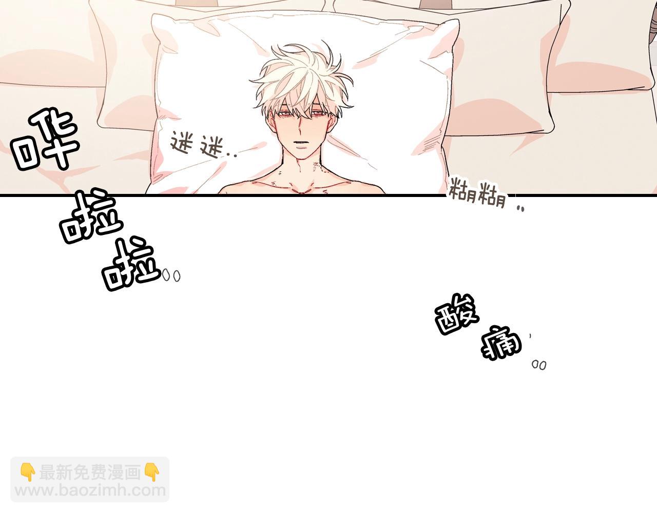 番外5 真乖~58