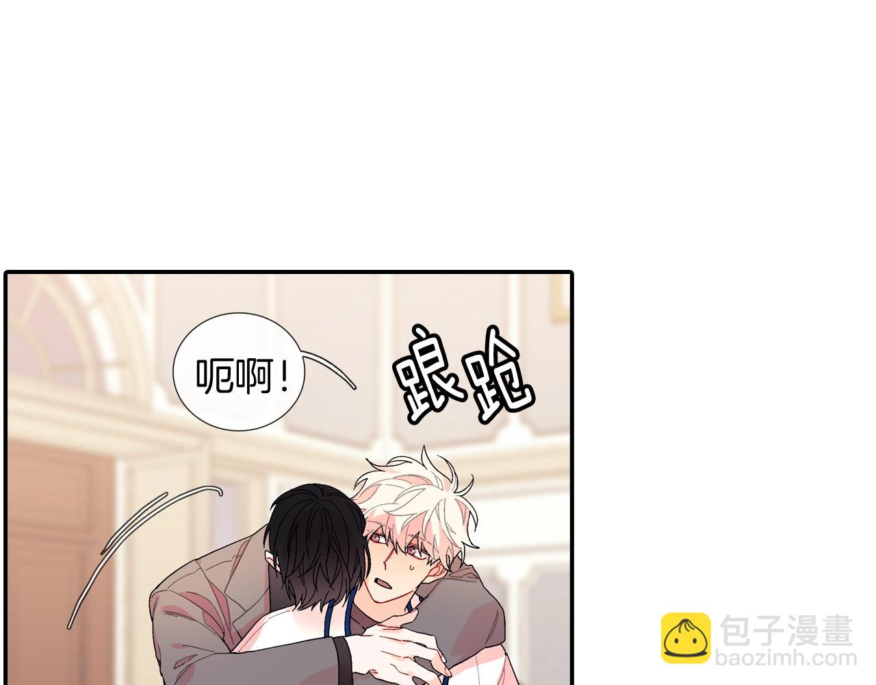 番外5 真乖~6