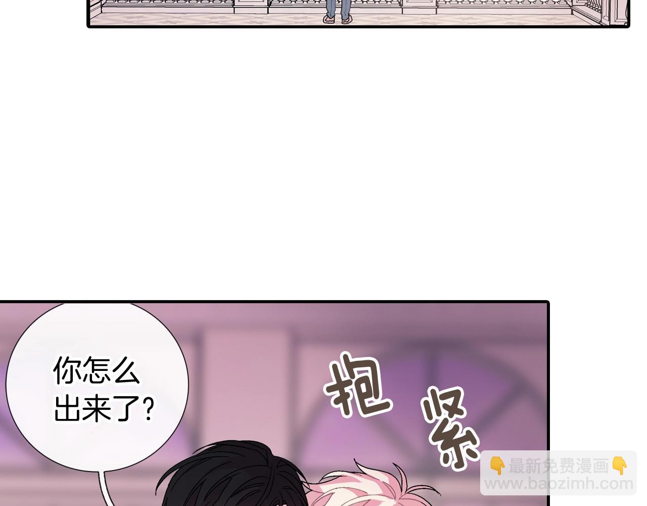 番外5 真乖~68