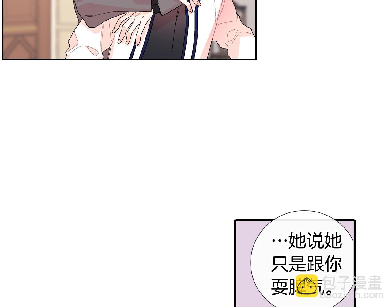 番外5 真乖~7