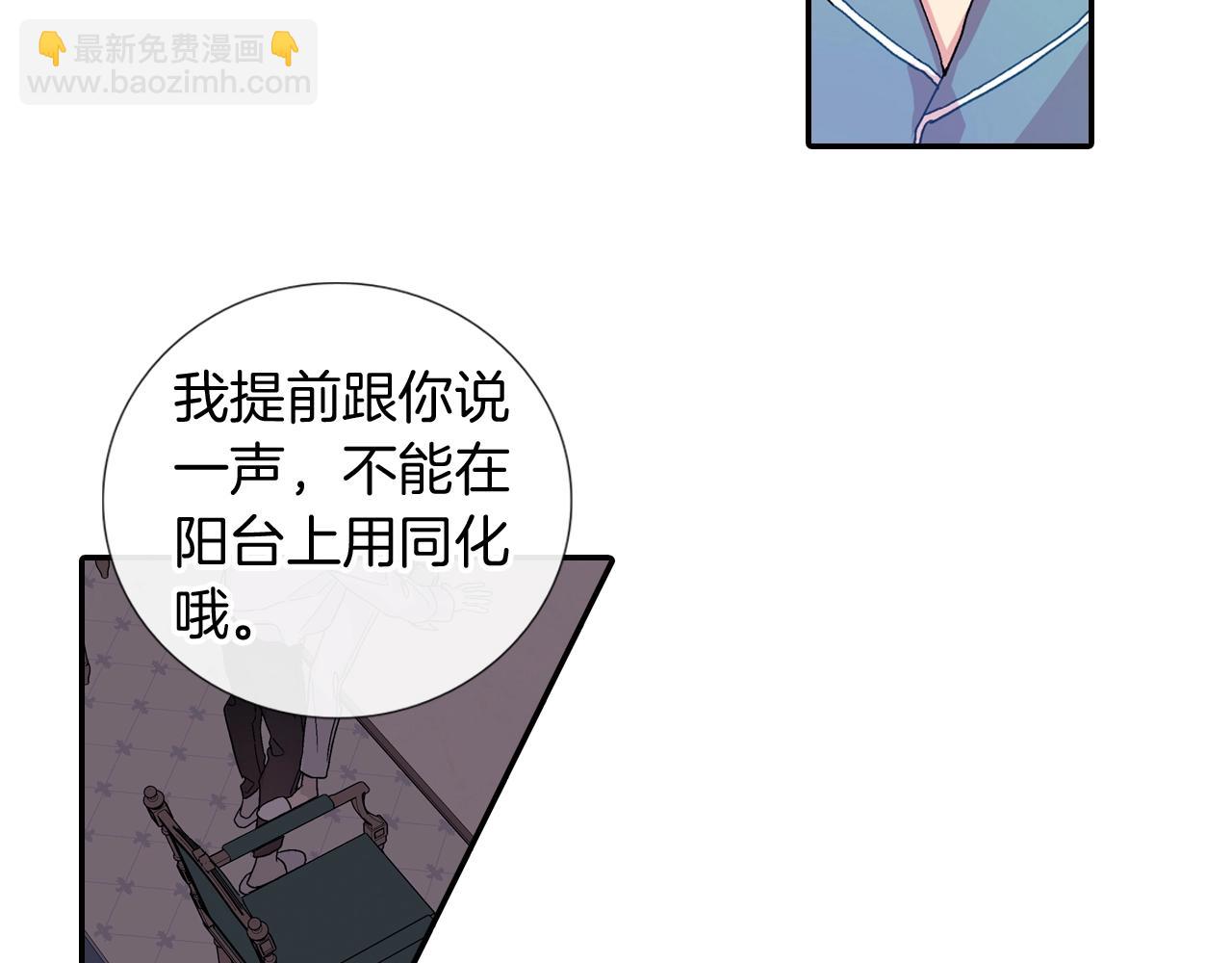 番外5 真乖~72