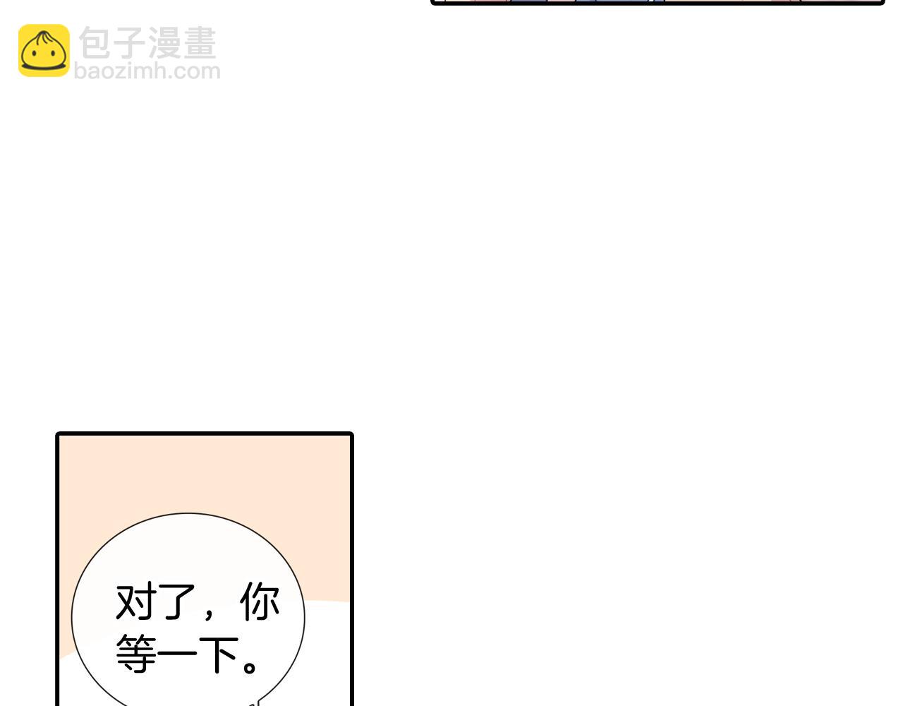 番外5 真乖~76
