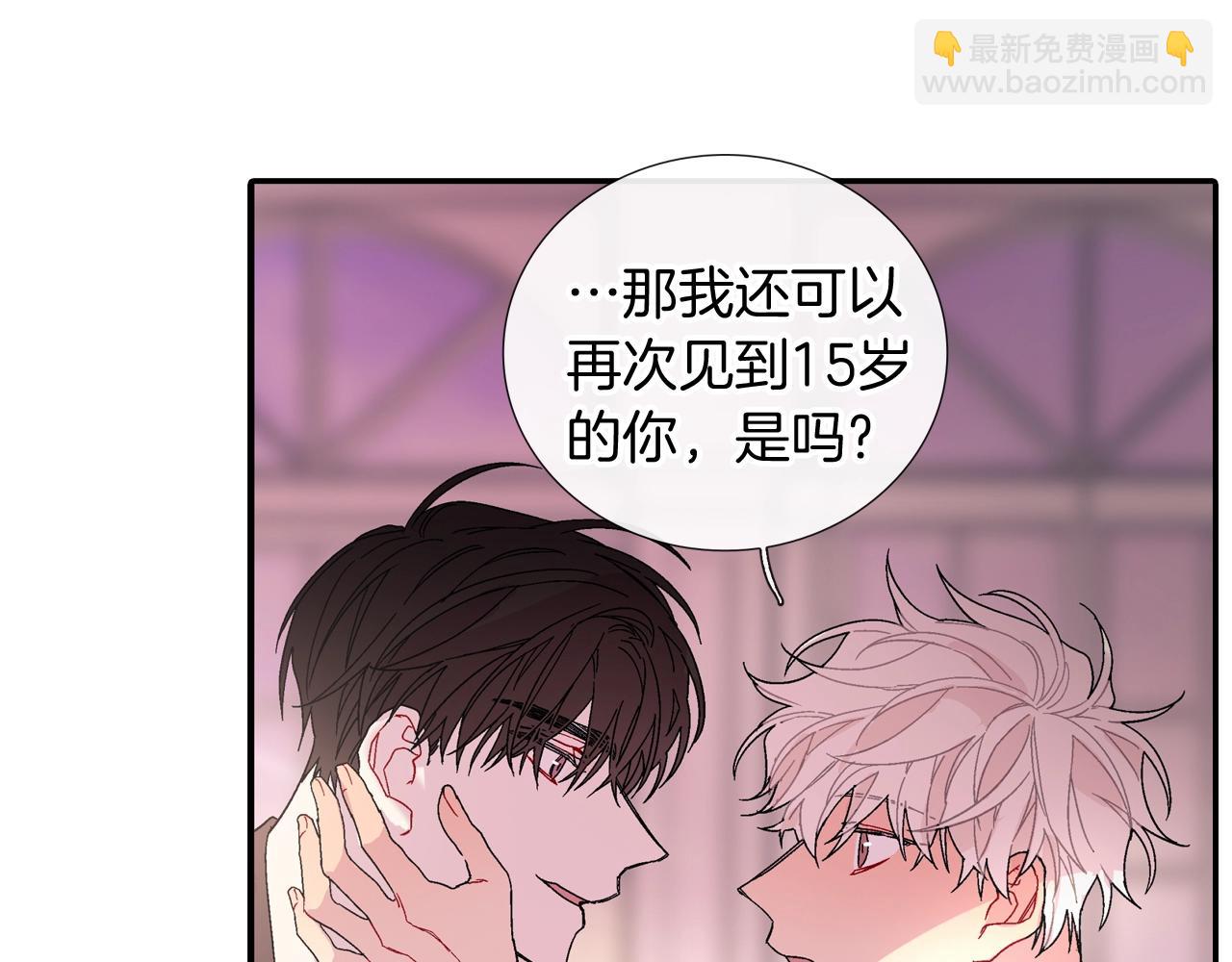 番外5 真乖~78