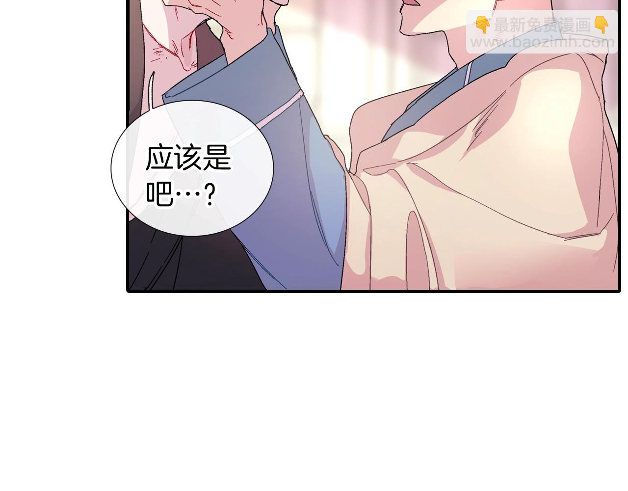 番外5 真乖~79