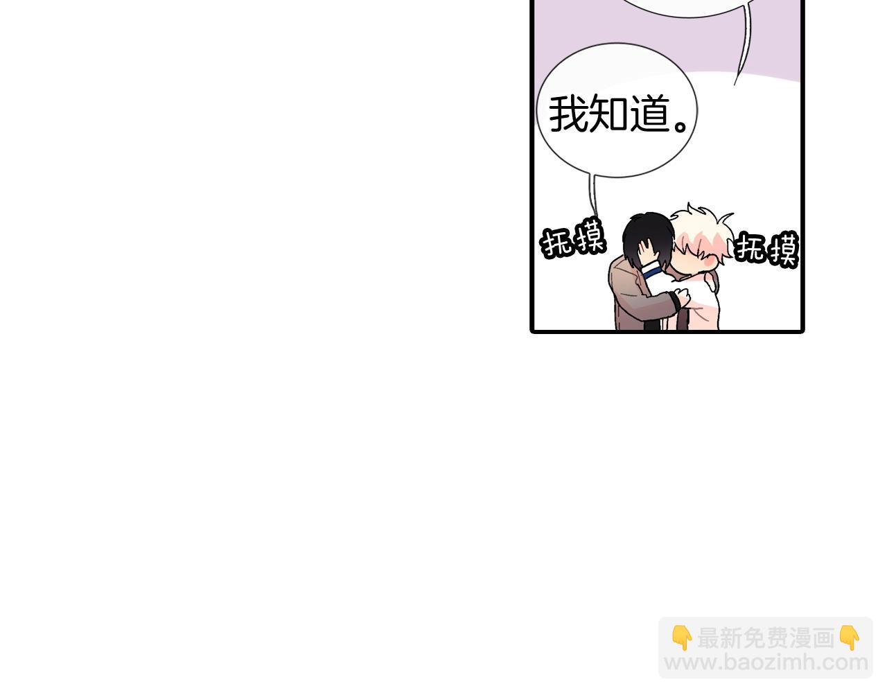 番外5 真乖~8