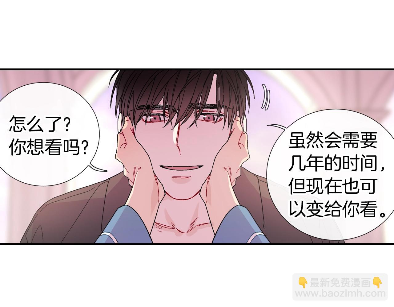 番外5 真乖~80