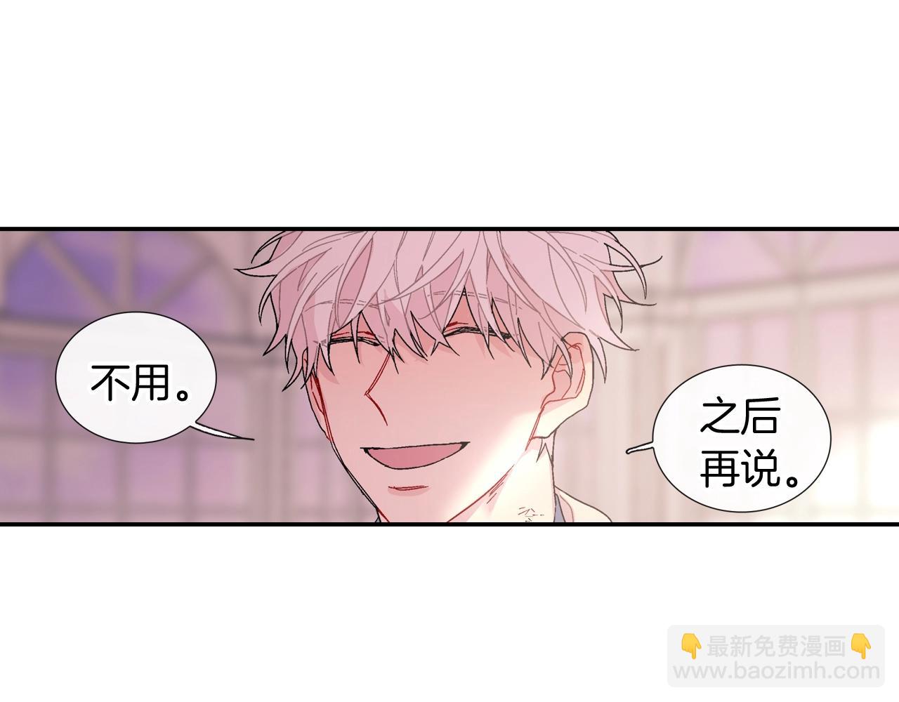 番外5 真乖~81