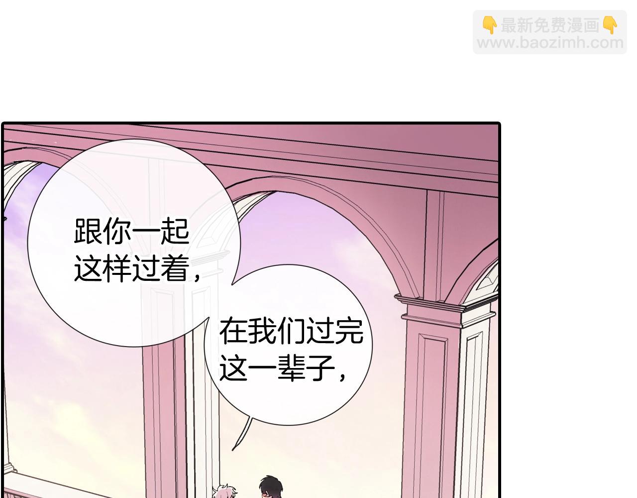 番外5 真乖~82