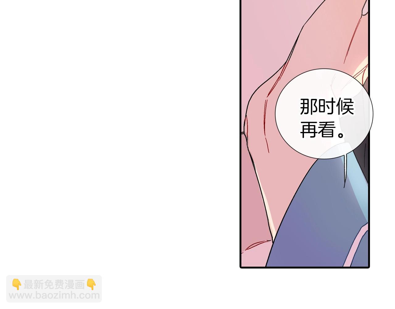 番外5 真乖~85