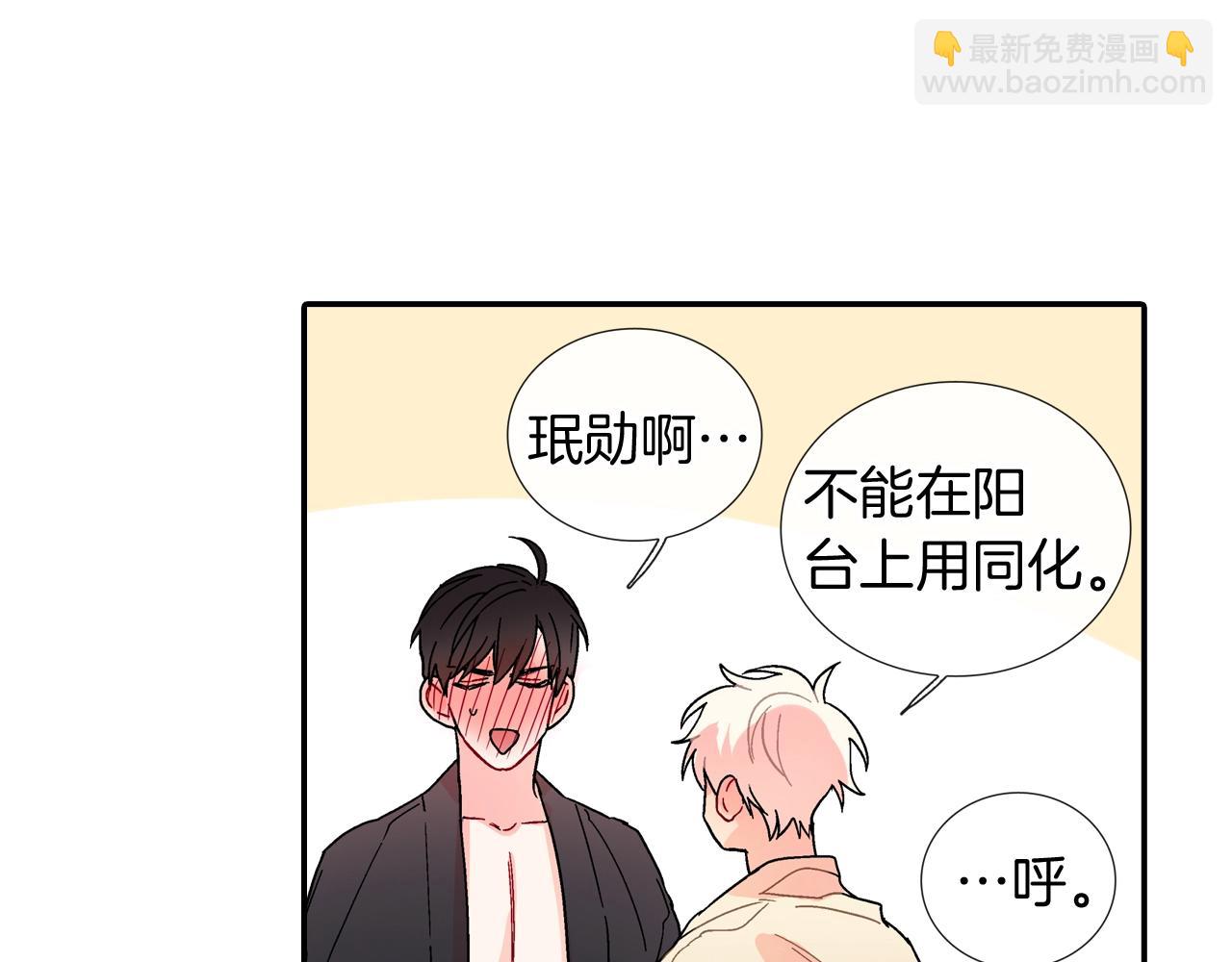 番外5 真乖~89