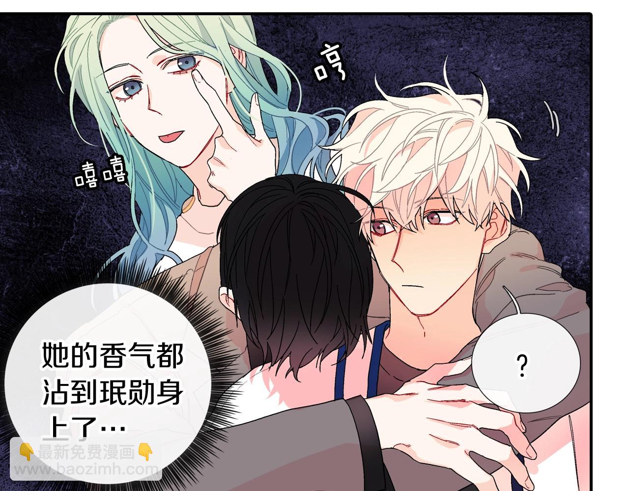 番外5 真乖~9