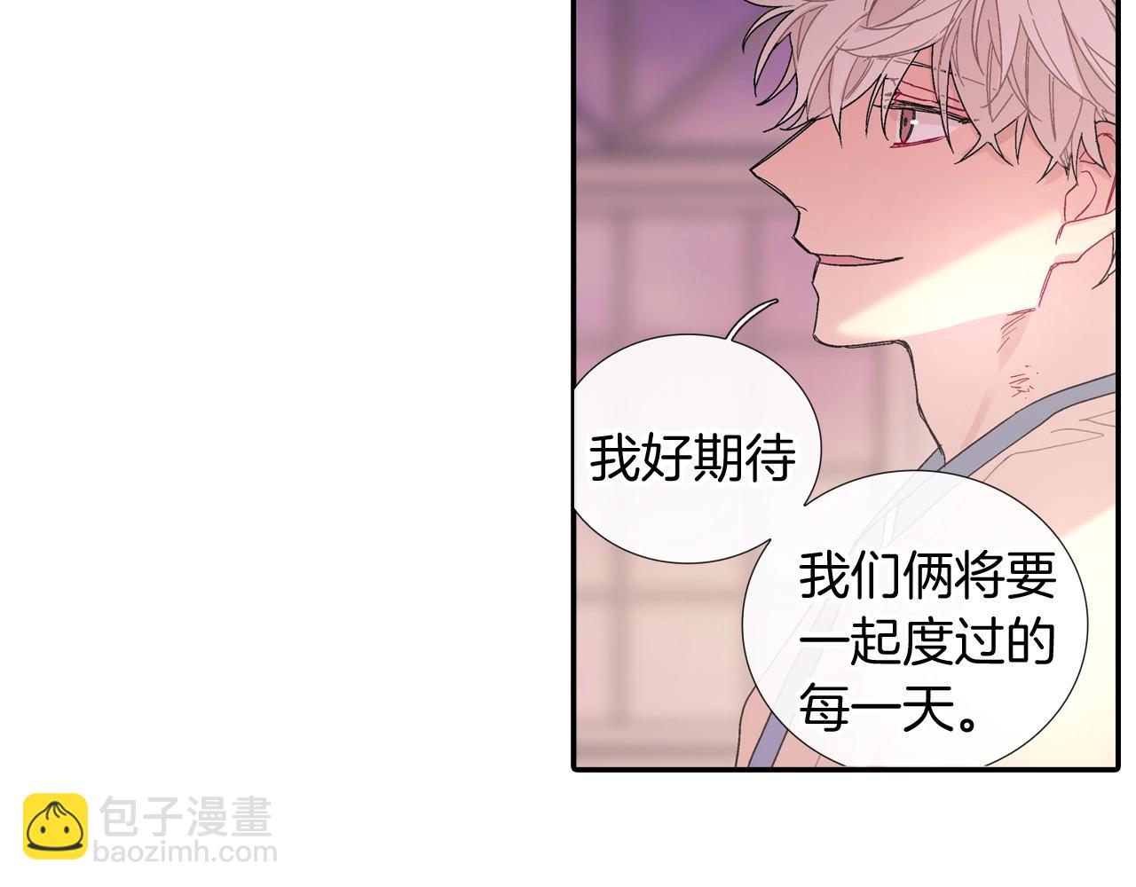 番外5 真乖~91